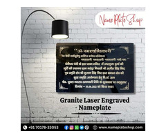 Buy Elegant Granite Laser Engraved Nameplate From Nameplateshop.com